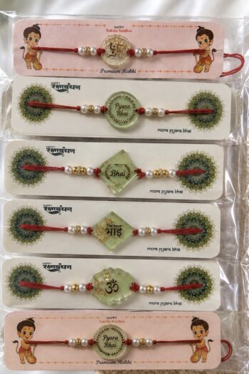 Small Rakhi